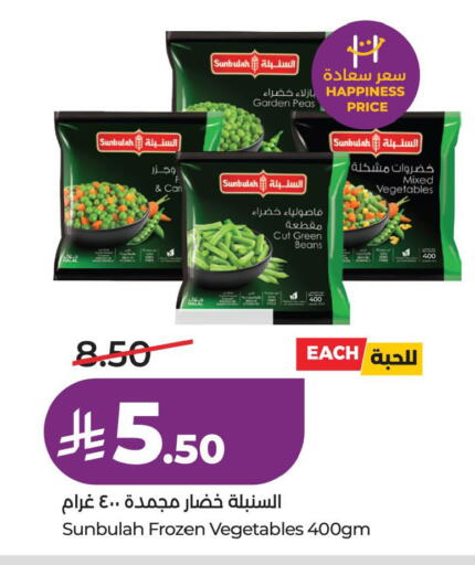 Peas available at لولو هايبرماركت in مملكة العربية السعودية, السعودية, سعودية - حفر الباطن