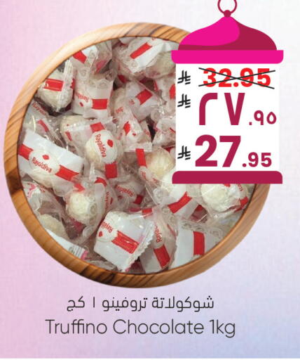 available at City Flower in KSA, Saudi Arabia, Saudi - Riyadh