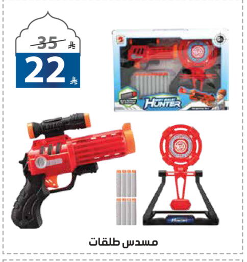 available at الهدايا سنتر in مملكة العربية السعودية, السعودية, سعودية - مكة المكرمة