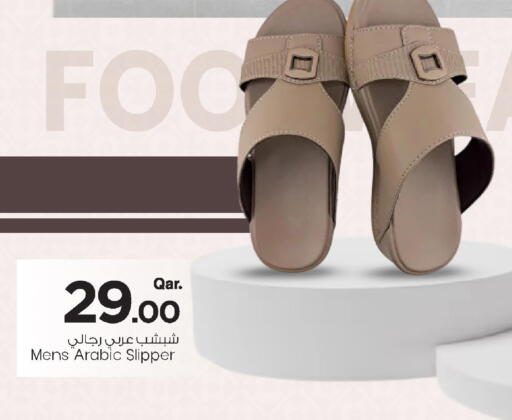 available at مارك & سيف in قطر - الريان