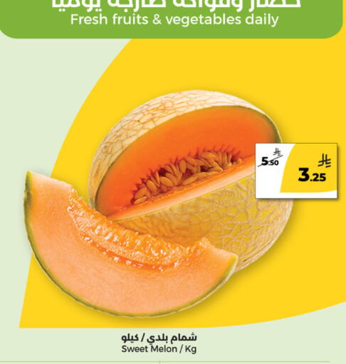 Melon available at Danah Daily Fresh in KSA, Saudi Arabia, Saudi - Riyadh