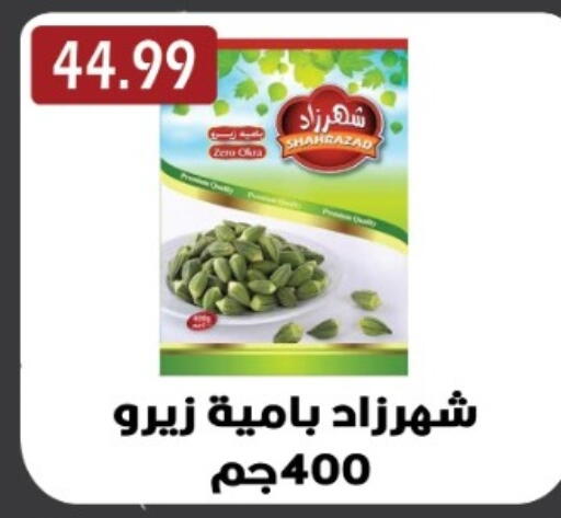 available at يورومارشيه in Egypt - القاهرة