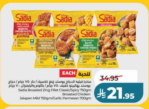 Garlic available at لولو هايبرماركت in مملكة العربية السعودية, السعودية, سعودية - سيهات