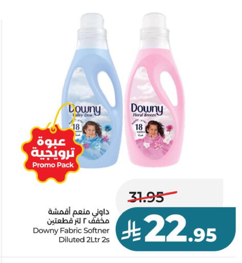 available at لولو هايبرماركت in مملكة العربية السعودية, السعودية, سعودية - حفر الباطن