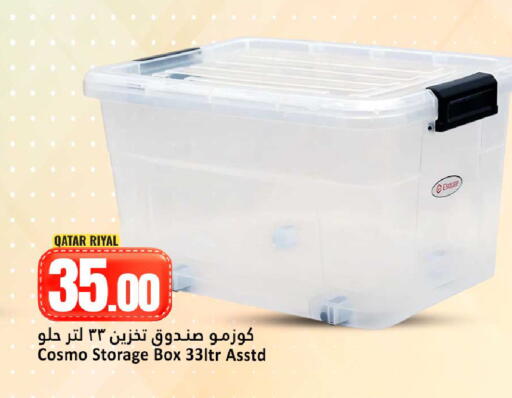 available at دانة هايبرماركت in قطر - الوكرة