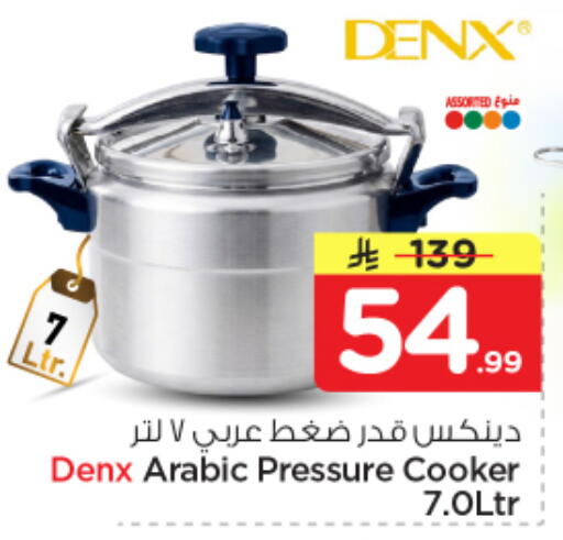 available at Nesto in KSA, Saudi Arabia, Saudi - Al-Kharj