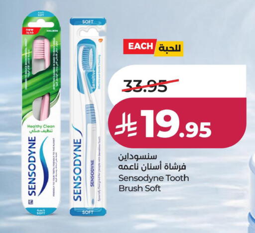 available at لولو هايبرماركت in مملكة العربية السعودية, السعودية, سعودية - حفر الباطن