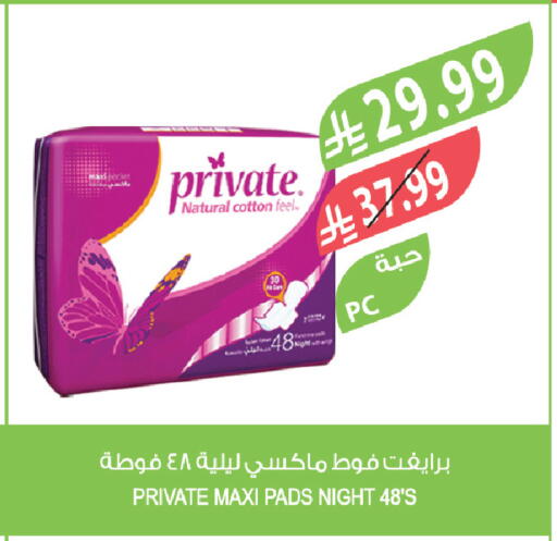 available at المزرعة in مملكة العربية السعودية, السعودية, سعودية - سيهات