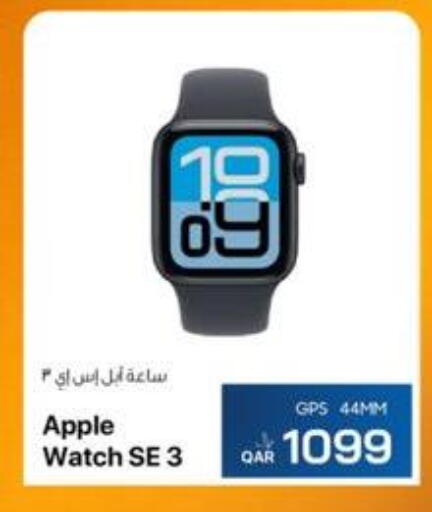 Apple available at آر بـــي تـــك in قطر - الشمال