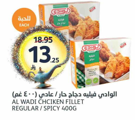 available at AlJazera Shopping Center in KSA, Saudi Arabia, Saudi - Riyadh