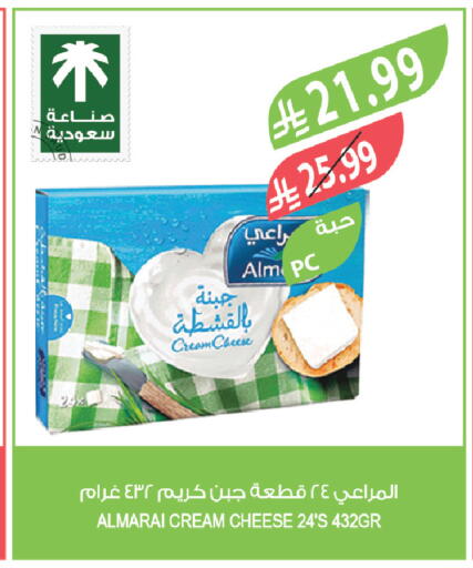 available at المزرعة in مملكة العربية السعودية, السعودية, سعودية - سيهات