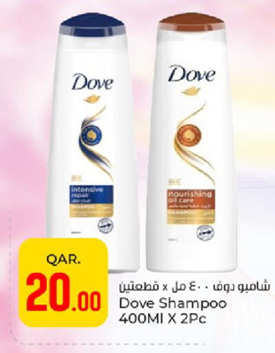 available at باريس هايبرماركت in قطر - الشمال