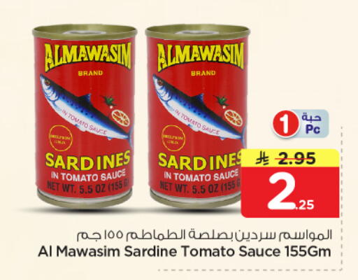 Tomato available at Nesto in KSA, Saudi Arabia, Saudi - Riyadh