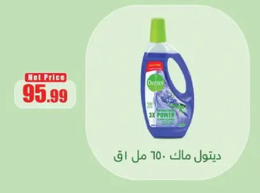 available at Abo Elsoud Hypermarket in Egypt - Cairo