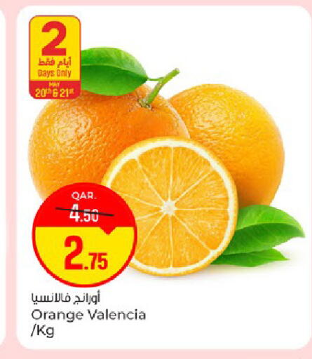 Orange available at باريس هايبرماركت in قطر - الخور