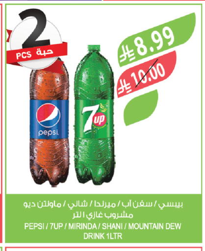 available at المزرعة in مملكة العربية السعودية, السعودية, سعودية - سيهات