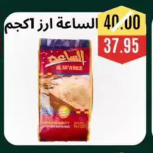 available at أسواق أولاد حسان in Egypt - القاهرة