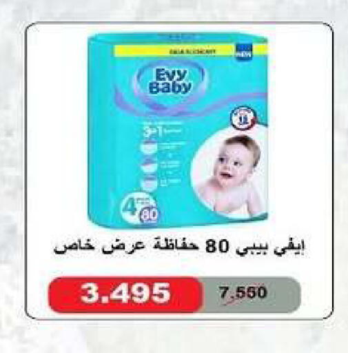 available at Al dhaher co-op society in Kuwait - Ahmadi Governorate