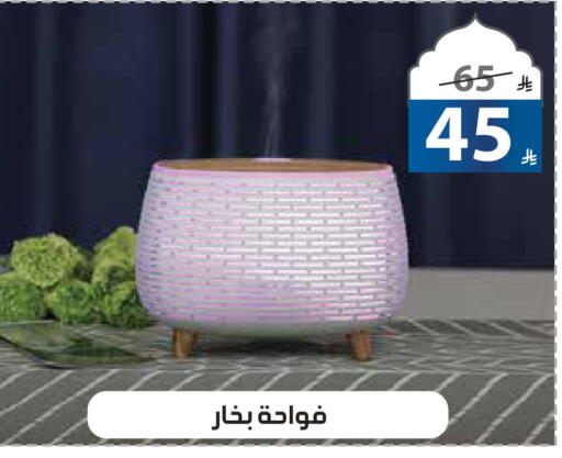 available at الهدايا سنتر in مملكة العربية السعودية, السعودية, سعودية - مكة المكرمة
