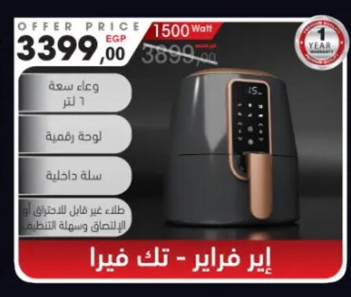 available at El Mahlawy Stores in Egypt - Cairo