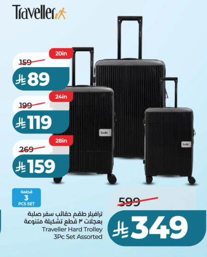 available at لولو هايبرماركت in مملكة العربية السعودية, السعودية, سعودية - حفر الباطن