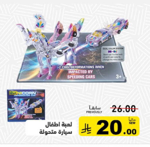 available at Aswaq Ramez in KSA, Saudi Arabia, Saudi - Al Hasa