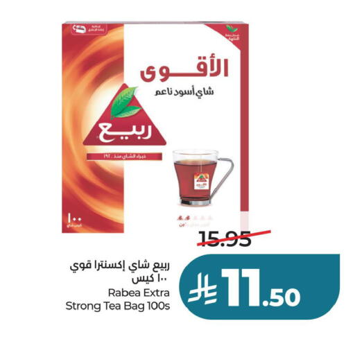 available at لولو هايبرماركت in مملكة العربية السعودية, السعودية, سعودية - حفر الباطن