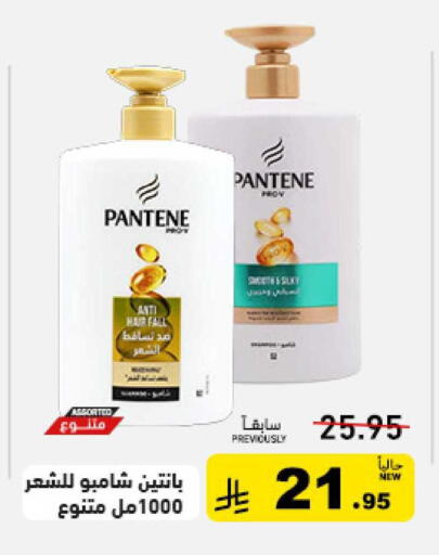 available at أسواق رامز in مملكة العربية السعودية, السعودية, سعودية - حفر الباطن