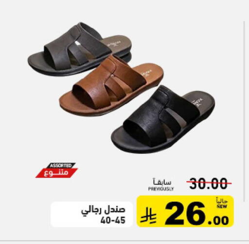 available at Aswaq Ramez in KSA, Saudi Arabia, Saudi - Al Hasa