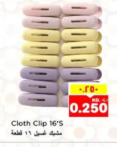 available at نستو هايبر ماركت in الكويت - مدينة الكويت