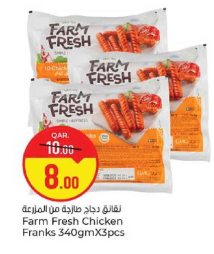 available at Paris Hypermarket in Qatar - Al Khor