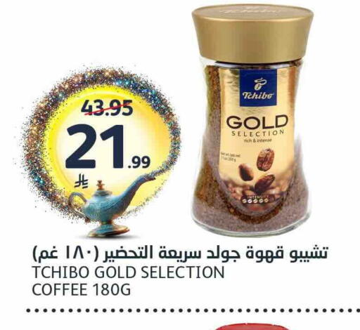 available at AlJazera Shopping Center in KSA, Saudi Arabia, Saudi - Riyadh