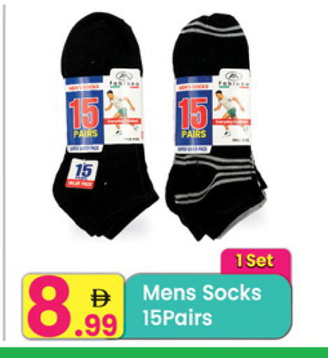 available at Everyday Center in UAE - Sharjah / Ajman
