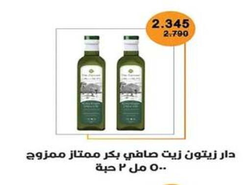 available at جمعية اشبيلية التعاونية in الكويت - مدينة الكويت