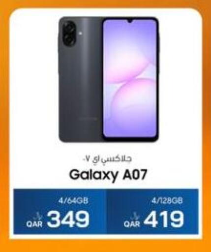 available at آر بـــي تـــك in قطر - الشمال