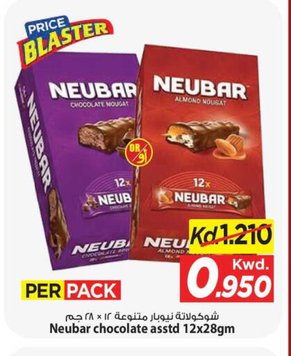 available at Mark & Save in Kuwait - Kuwait City