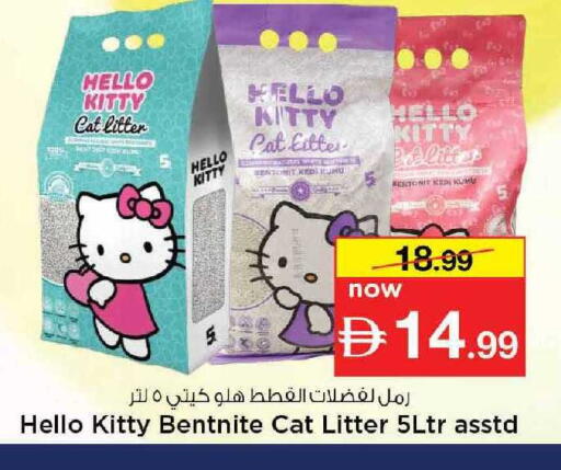 available at نستو هايبرماركت in الإمارات العربية المتحدة , الامارات - دبي