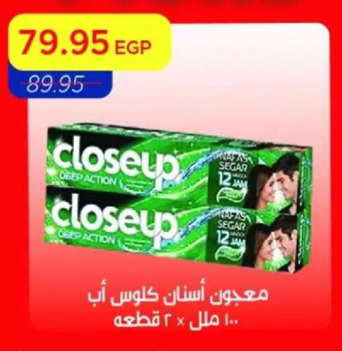 available at مترو ماركت in Egypt - القاهرة