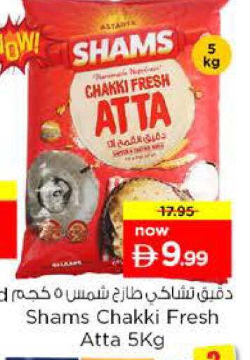 available at Nesto Hypermarket in UAE - Sharjah / Ajman