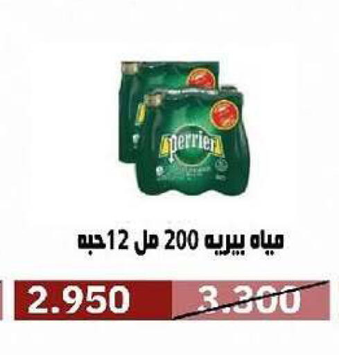 available at جمعية السرة التعاونية in الكويت - مدينة الكويت