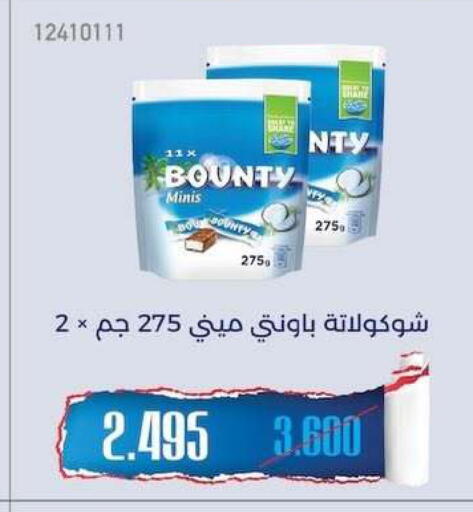 available at جمعية مشرف التعاونية in الكويت - مدينة الكويت