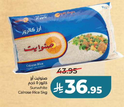 available at LULU Hypermarket in KSA, Saudi Arabia, Saudi - Unayzah