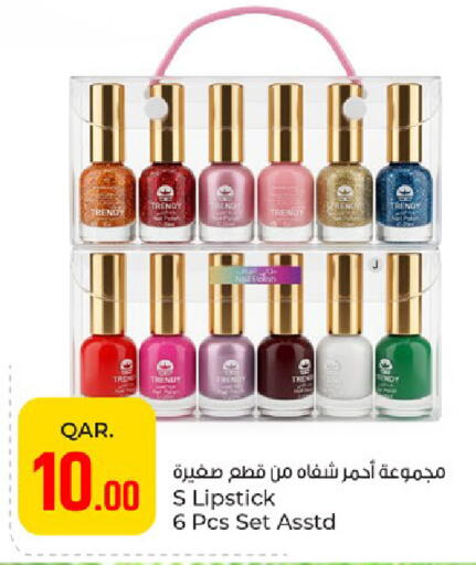 available at باريس هايبرماركت in قطر - الخور