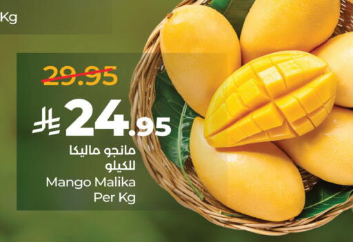 Mango available at LULU Hypermarket in KSA, Saudi Arabia, Saudi - Dammam