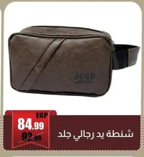 available at Abo Elsoud Hypermarket in Egypt - Cairo