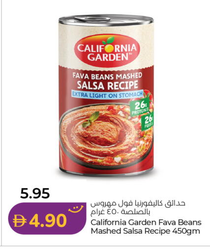 available at لولو هايبرماركت in الإمارات العربية المتحدة , الامارات - الشارقة / عجمان
