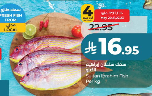 available at لولو هايبرماركت in مملكة العربية السعودية, السعودية, سعودية - حفر الباطن