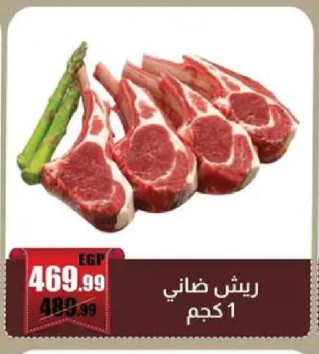 available at Abo Elsoud Hypermarket in Egypt - Cairo