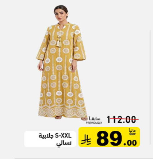 available at أسواق رامز in مملكة العربية السعودية, السعودية, سعودية - حفر الباطن