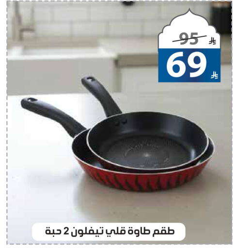 available at الهدايا سنتر in مملكة العربية السعودية, السعودية, سعودية - مكة المكرمة